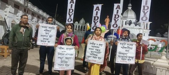 AIDSO observed Dabi-Diwas in Agartala. TIWN Pic Dec 10