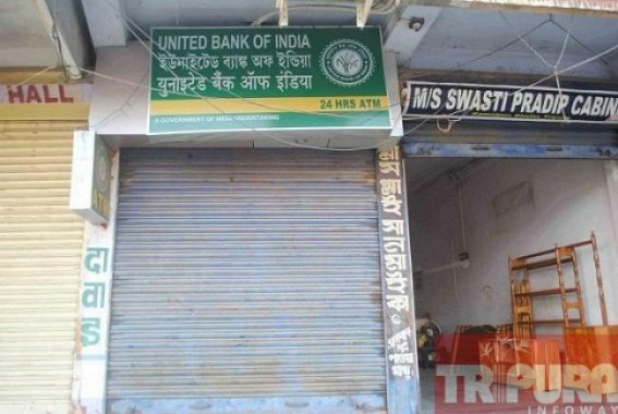 Kamalpur: The inhabitants of Halhali and adjacent areas facing acute banking problems