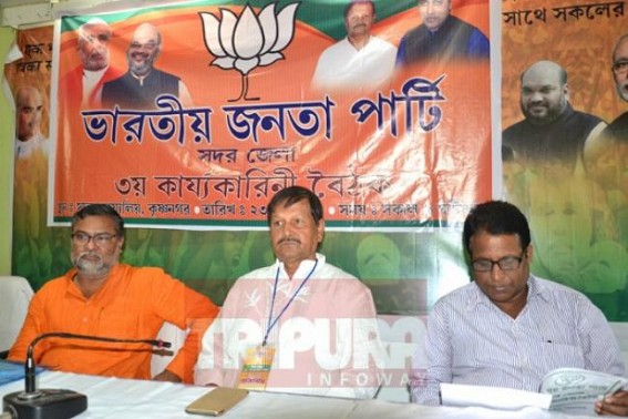State BJP held 3rd Executive-meeting