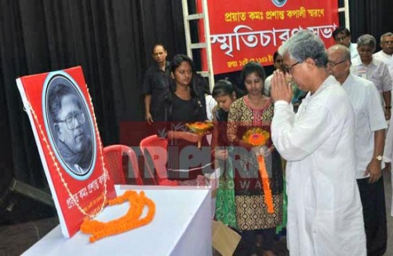 CM pays tribute to CPI-M former state secretary Parshanat Kapali CM pays tribute to CPI-M former state secretary Parshanat Kapali