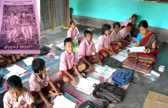 Kamalpur:  The premier education book â€œBalyasikshaâ€ remained popular even after 139 years of first publication 