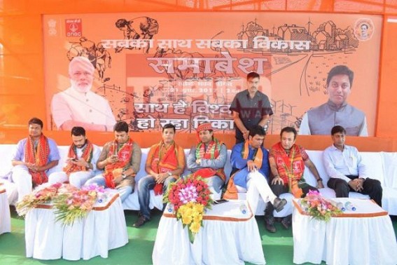 'Once I became refugee, don't want to be again' : Joy Banerjee 