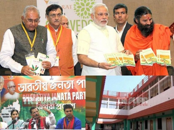 Modi's Ayurvedic Push in Northeast now ! 'Ayush-hospitals to be set up in every Districts', says Union AYUSH Minister 