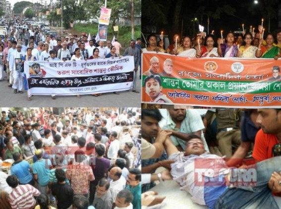 Is Journalist Santanu a victim of CPI-Mâ€™s Pre-Poll â€˜murder-politicsâ€™ to trigger Communal unrest ?  Eyewitnesses say Police backed CITU & CPI-M goons began Mandai clash on Sep 20 by beating locals