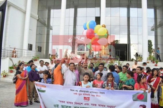 Bharat-Bangla Recitation-fest begins in Tripura