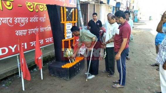 CPI-M observes Sahidan Diwas CPI-M observes Sahidan Diwas