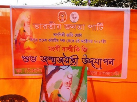 Valmiki Jayanti Debacle : CPI-M denies to accept Valmiki as 'Dalit' 