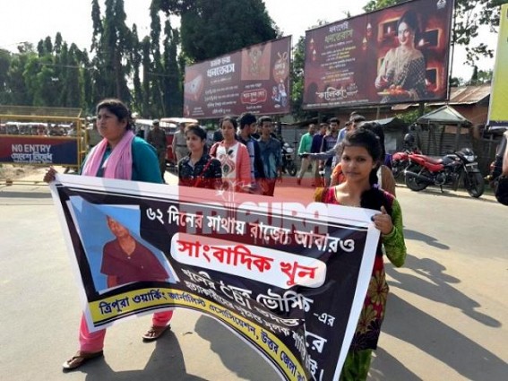 Dharmanagar Journalists demand CBI probe in senior journalistâ€™s murder case