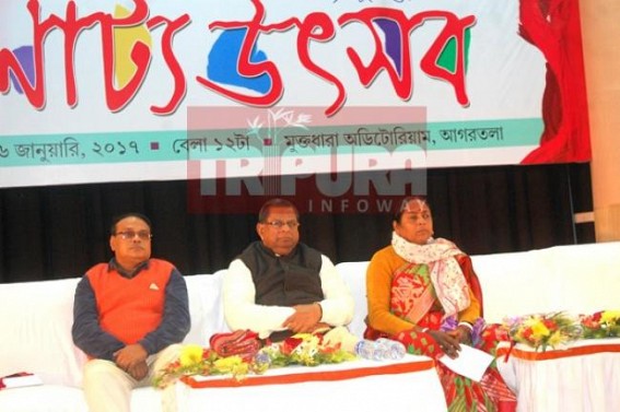 West Tripura held Natyo Utsab 2017