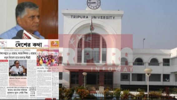 CPI-M mouthpiece Daily Desher Katha's lies, false reporting exposed by Tripura Central University : Chit Fund tainted Goutam Das's garbage-sheet continues 'Yellow Journalism' ! CPI-M mouthpiece Daily Desher Katha's lies, false reporting exposed by Tripura Central University : Chit Fund tainted Goutam Das's garbage-sheet continues 'Yellow Journalism' !