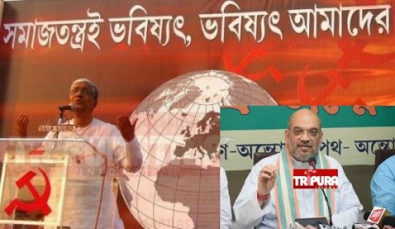 Shah hails Manik Sarkar for delivering hate speech on May Day Shah hails Manik Sarkar for delivering hate speech on May Day