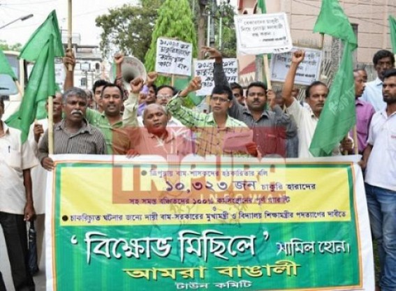 No call to â€˜Amra Bangaliâ€™ by Tripura Parties for poll-alliance 