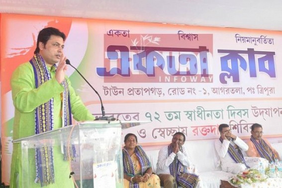 CM hoping â€˜ROJGAARâ€™ of Youths from smart city project by selling â€˜bricksâ€™, â€˜sandsâ€™ in addition to House-to-house jobs : No mention of 7 Lakhs Jobs within 30 months