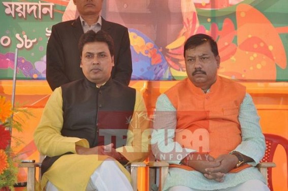 'Tripura Govt employees are unworthy' : Biplab Deb