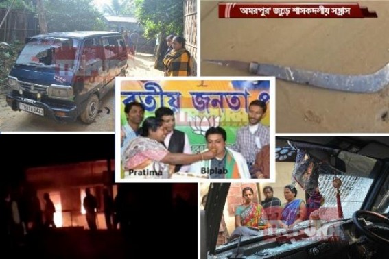 JUMLA continues in Tripura : Biplab Debâ€™s letter force State Election Commission to reschedule date of election, Opposition blames BJP for destroying Democracy 