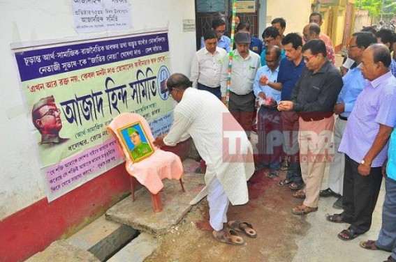 Azad Hind Samiti celebrates 75th 'Azad Hind Govt' formation 