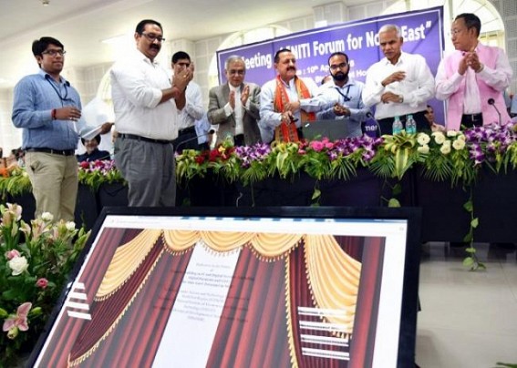 Capacity building in IT and digital services for government employees begins in Tripura 