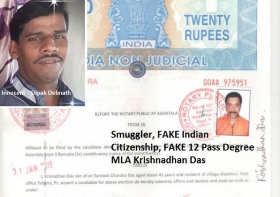 Smuggler Krishnadhan Das's beating on TIWN Fan, Policeâ€™s illegal arrest, brutal beating  exposed Lawless Era