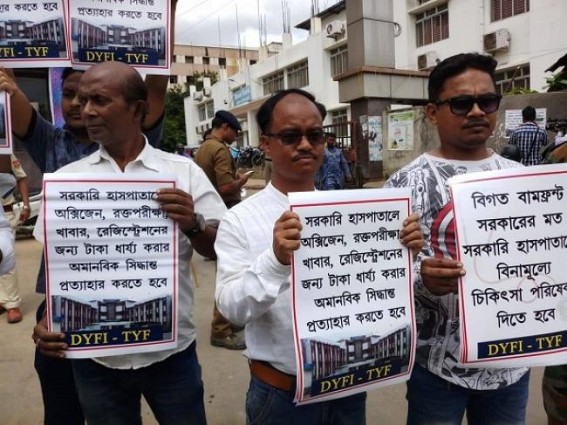 Scrapping of Free-Medical-Service : CPI-M stages protest 