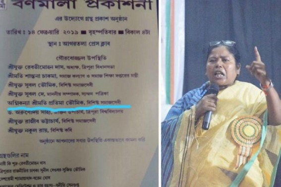 Book inauguration programme schedule scripted special guestâ€™s name â€˜Agni-Kanya Pratima Bhowmikâ€™