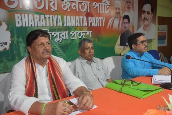 BJP held meeting for internal party level election BJP held meeting for internal party level election