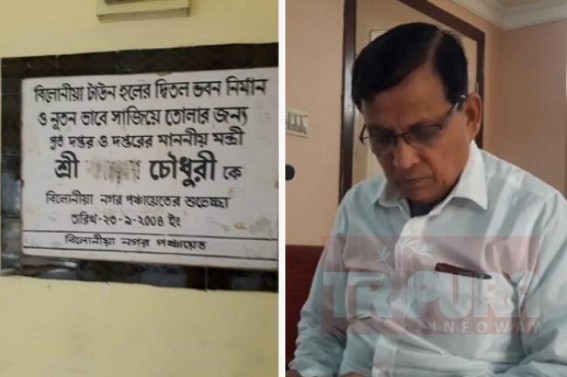Former Minister Badal Chaudhuryâ€™s name removed from foundation stone of Belonia Town Hall, resentment erupted