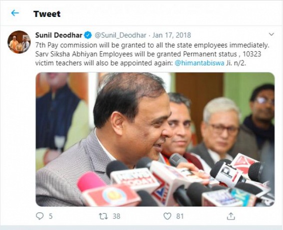 10323 teachers thanked Job-Givers and Job-Snatchers after losing Teaching Jobs : BJPâ€™s Pre-Election vote bank politics on storms of criticism as â€˜Rerecruitmentâ€™ promise far from reality
