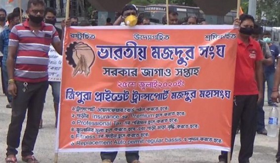 BMS starts â€˜Sarkar Jagaoâ€™ movement for 1-Week