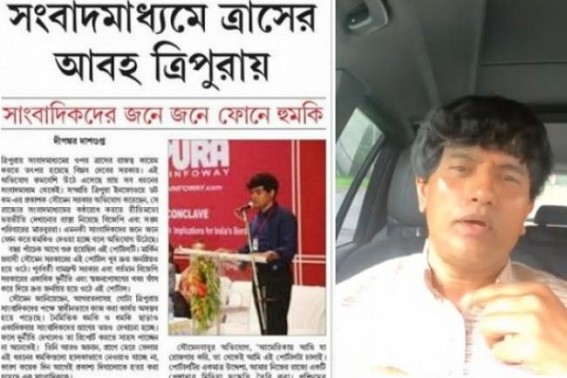 â€˜We have to protest against Injustice, fight for our Civil Rights and Freedom of Speech â€™ : TIWN Editor