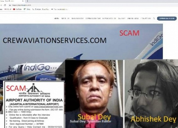 Syandan Patrika's Extortion empire exposed in AAI FAKE Job Scam : AAI Director strongly condemned AAI FAKE Job Scam