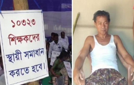 On Laxmi Puja, one more Terminated Teacher Passed Away taking the Death Toll to 111 On Laxmi Puja, one more Terminated Teacher Passed Away taking the Death Toll to 111