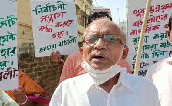 ‘Will form movements against New Electricity Amendment Bill’ : Amra Bangali ‘Will form movements against New Electricity Amendment Bill’ : Amra Bangali