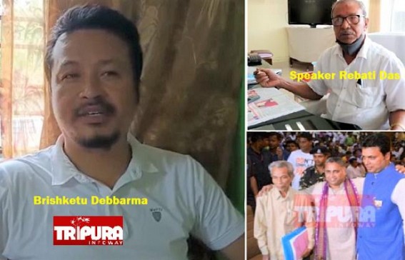 Tripura BJP, IPFT's Crisis : Speaker Rejects IPFT MLA's Resignation, Says, 'Will Check whether any Provocation is behind the Resignation Letter' Tripura BJP, IPFT's Crisis : Speaker Rejects IPFT MLA's Resignation, Says, 'Will Check whether any Provocation is behind the Resignation Letter'