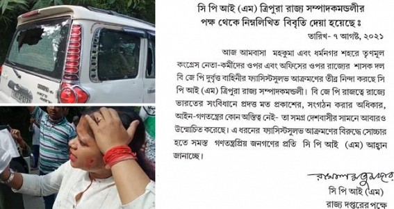 BJP's Brutal Attack on Trinamool : CPI-M Officially Condemns, Says, 'Democracy has no Existence under BJP Rule' 