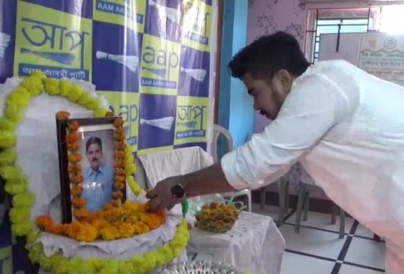AAP paid tribute to Tripura former Party President Dr. Salil Saha 
