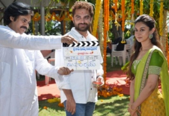 Vishwak Sen's next film formally launched, Pawan Kalyan graces muhurat ceremony Vishwak Sen's next film formally launched, Pawan Kalyan graces muhurat ceremony