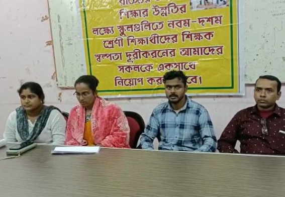 6000 Posts remain vacant under School Education Dept : STGT Qualified candidates demand Recruitment 6000 Posts remain vacant under School Education Dept : STGT Qualified candidates demand Recruitment