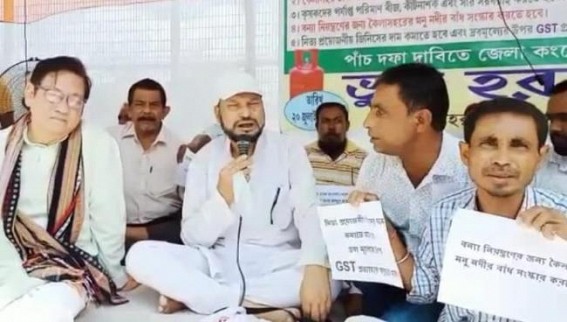 Congress staged Protest in Kailashahar raising various demands Congress staged Protest in Kailashahar raising various demands