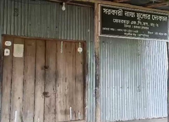 Ration Shop Closed for 2 Days : Public Suffered