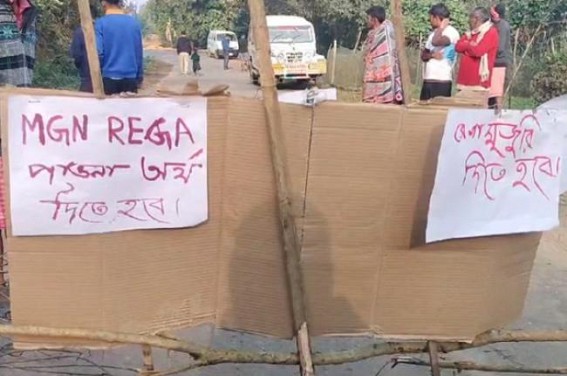 Pending Wages : MNREGA workers blocked road in Gandachera