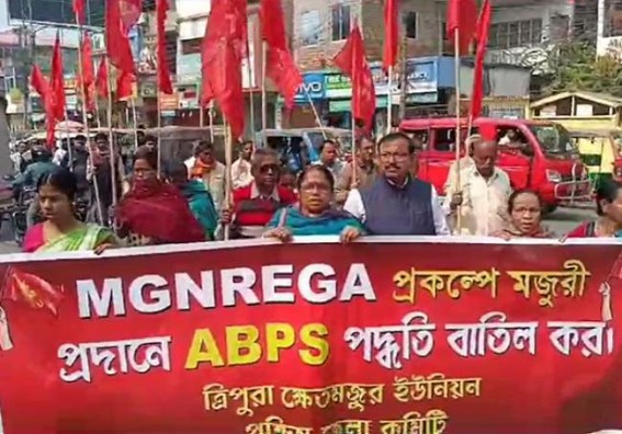 ‘Over 1 lakh MNREGA job card holders' names will be erased in Tripura due to ABS process in wage-clearance’: CPI-M 