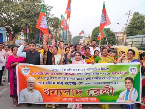 CM Jana Arogya Yojana : Bordowali BJP thanks Tripura Govt CM Jana Arogya Yojana : Bordowali BJP thanks Tripura Govt