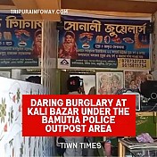 Theft cases on rise: Jewelry shop looted in Bamutia 
