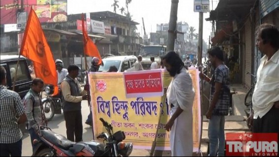 Vishwa Hindu Parishad Tripura State Chapter held cleanliness drive Vishwa Hindu Parishad Tripura State Chapter held cleanliness drive