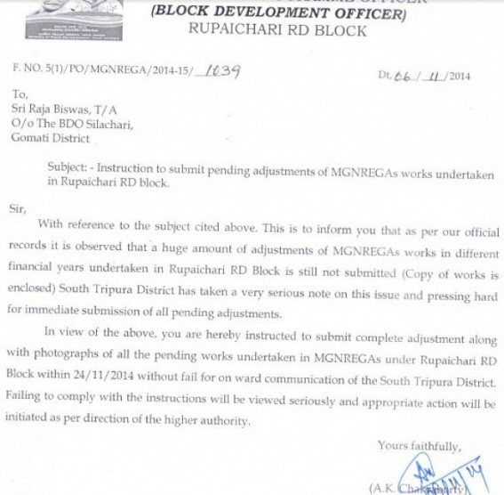 Rupaichari R.D.Block Multicrore scam: South Tripura District Administration asked for immediate submission of all pending adjustments