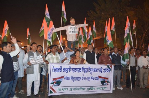 TPGC hold protest rally to withdraw recent power tariff hike TPGC hold protest rally to withdraw recent power tariff hike