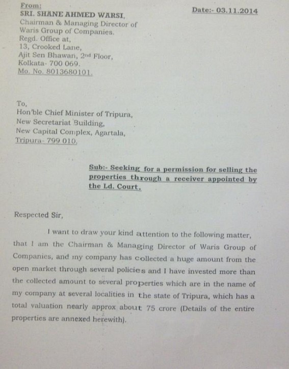Chit fund Scams: Manik Sarkar and his ministers helped Chit funds rapid business in Tripura, claims congress; TPCC to frame cell to rescue the depositors Chit fund Scams: Manik Sarkar and his ministers helped Chit funds rapid business in Tripura, claims congress; TPCC to frame cell to rescue the depositors