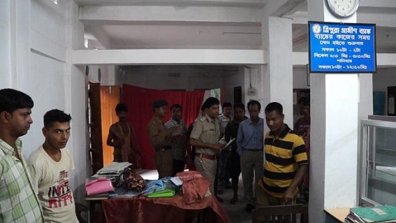 Bank robbery rampant: Gramin Bank robbed in Mohanpur, police in dark