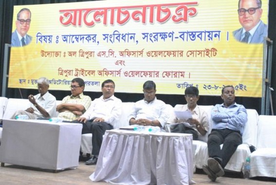 All Tripura SC Officers welfare society holds discussion meet