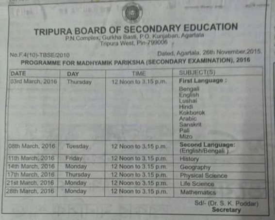 HS, Madhyamik to commence from March 2nd & 3rd